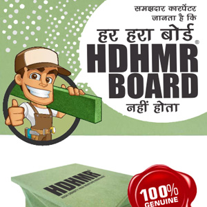 HDHMR Board