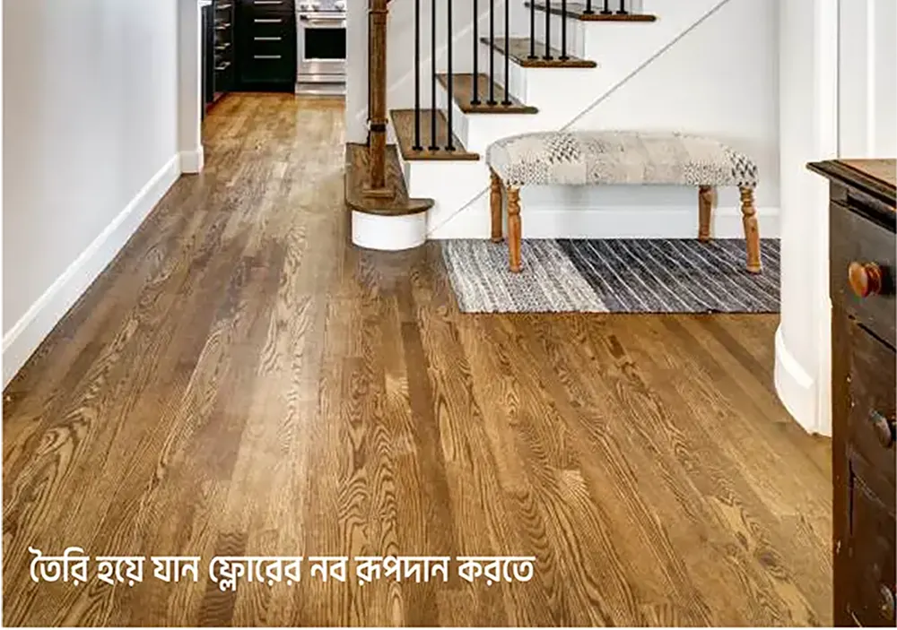 Flooring BANGLA brochure