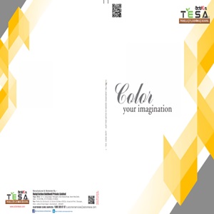 Prelam Shade Card brochure
