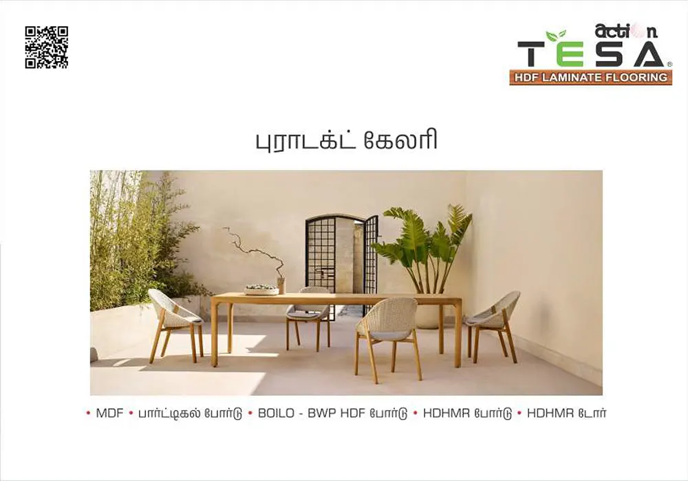 Product Gallery TAMIL brochure